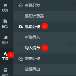 1753777121356-ee65c4f6-bd43-47c5-95dc-f0e16dac828d.png