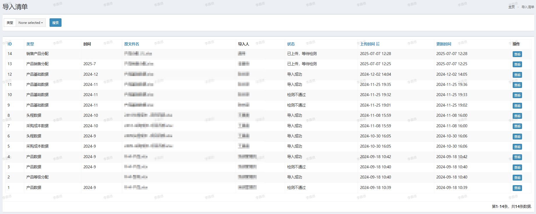 1753777164297-cdc0994d-381d-4733-8d94-057ae5fdf4f3.png