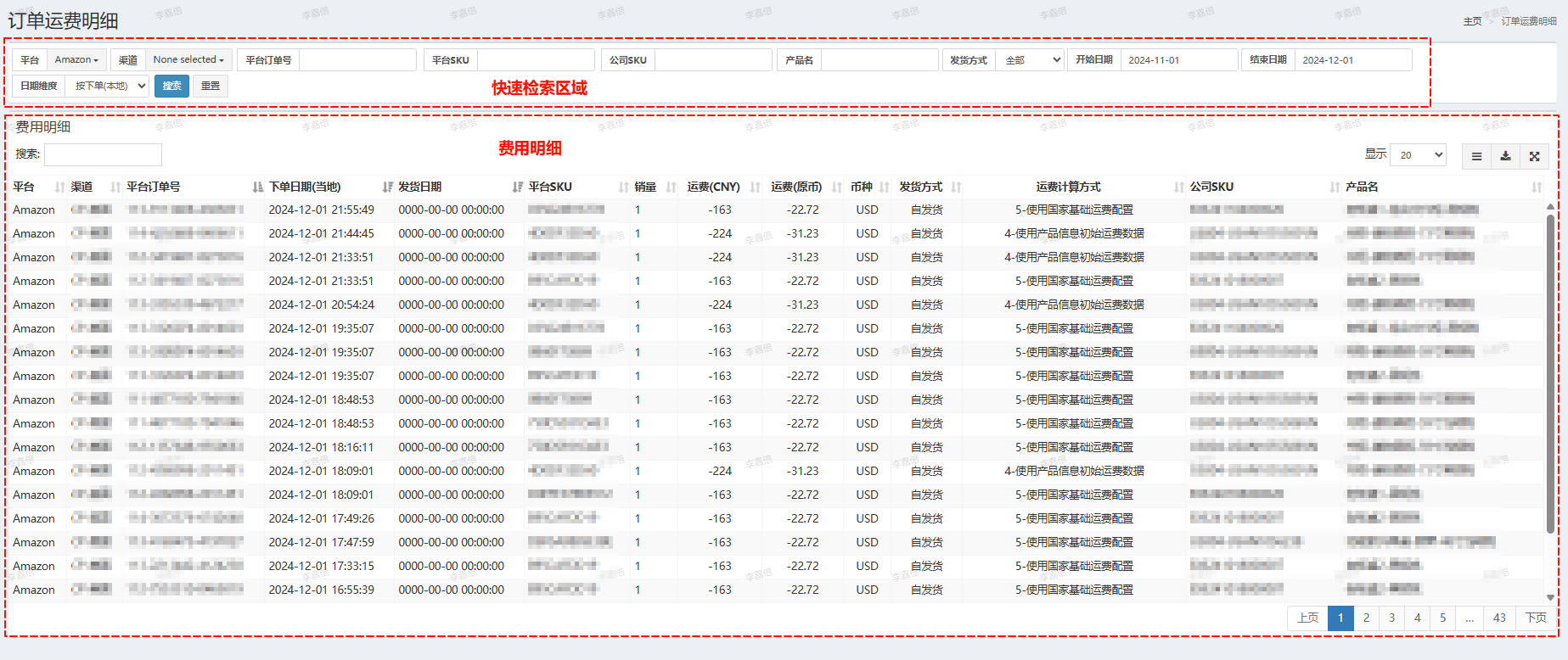 1753934024375-f3198ab0-be6d-455b-9374-90331a2c0bfb.png
