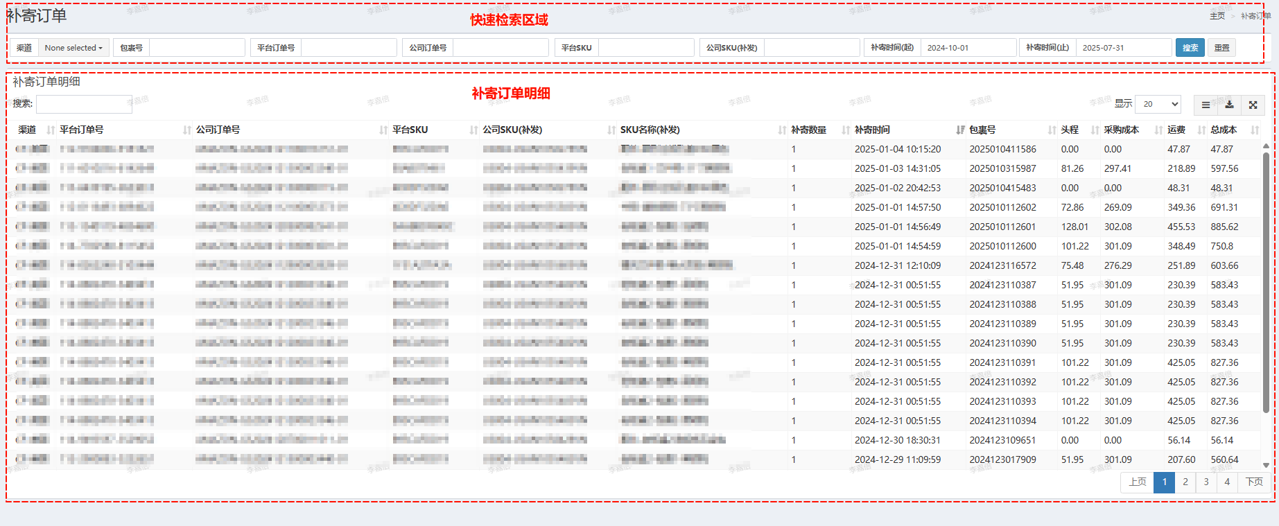 1753936099215-58207de1-05a2-45fb-9d91-cfa712e229c7.png