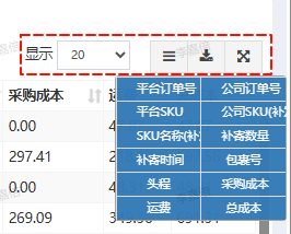 1753936424369-c57e66f4-6472-46ad-95de-6442022a4c0c.png