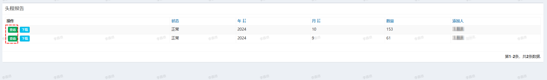 1754386318749-0c64e224-42c4-41ef-898d-f40c63134ffa.png