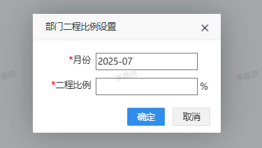 1754452307886-6c9cd797-9b71-42fa-85f3-6ff6e736fe65.png