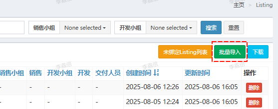 1754469463492-5329d1db-bf72-47de-b954-90ae8b9bfb6a.png