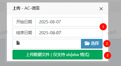1754532233736-b9928b2d-2f45-468a-9620-06267a15d261.png