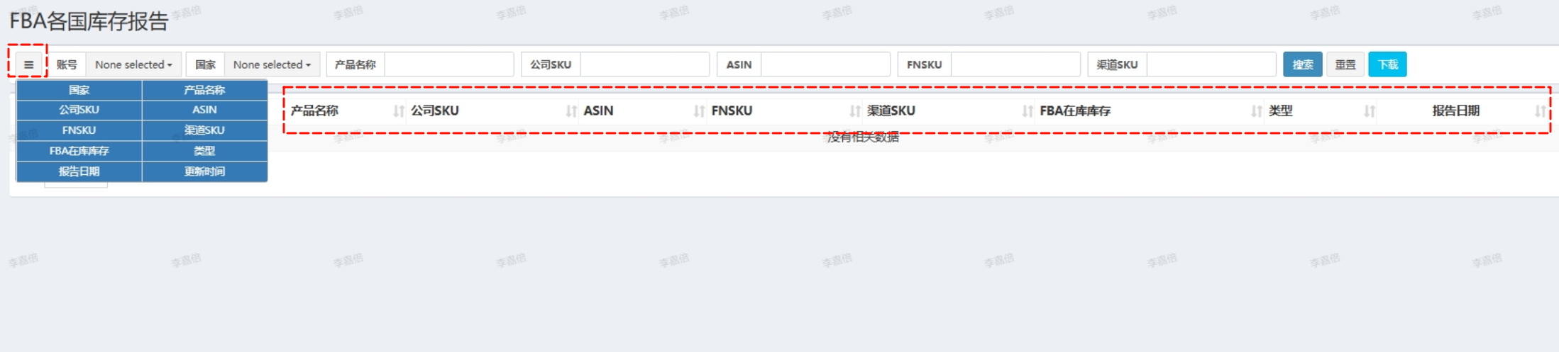 1754572546642-0b88a722-2129-4ec9-a6bd-4486a6838285.png