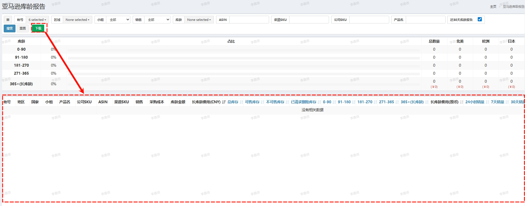 1754574038159-cdbed498-2b98-40c4-ad57-b2bd8b6b95ba.png