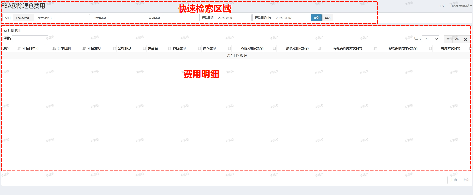 1754574758138-2cdd467a-9c03-4809-9b3f-d9974f8bea92.png