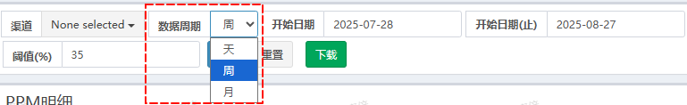 image-20250827142156911
