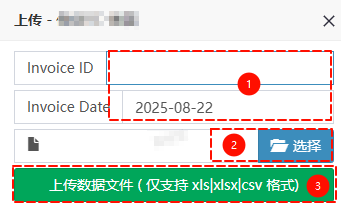 image-20250828144808453