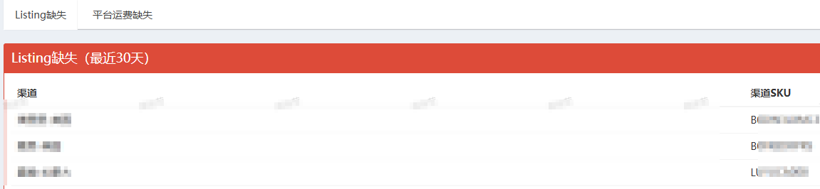 image-20250911155134869