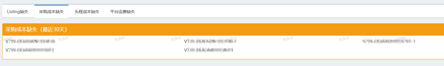 image-20250911161330508