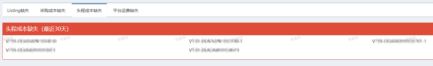 image-20250911161358333