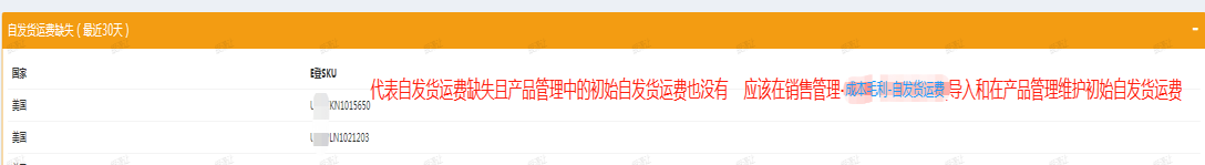 image-20250911161610953