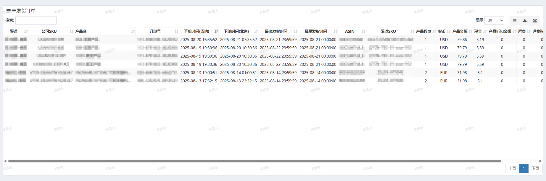 image-20251013092544978