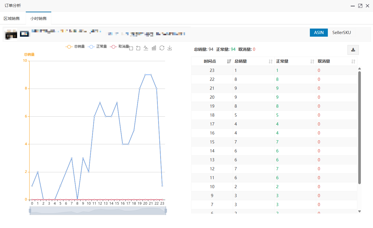 image-20251226153650849