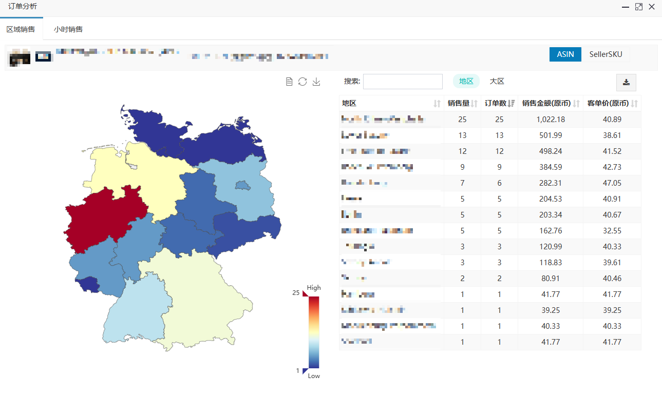 image-20251226153735665