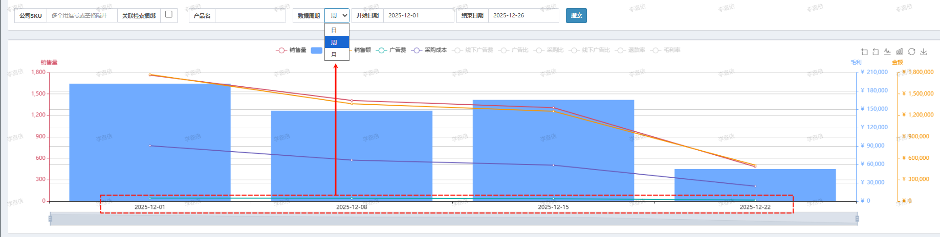 image-20251226154832918