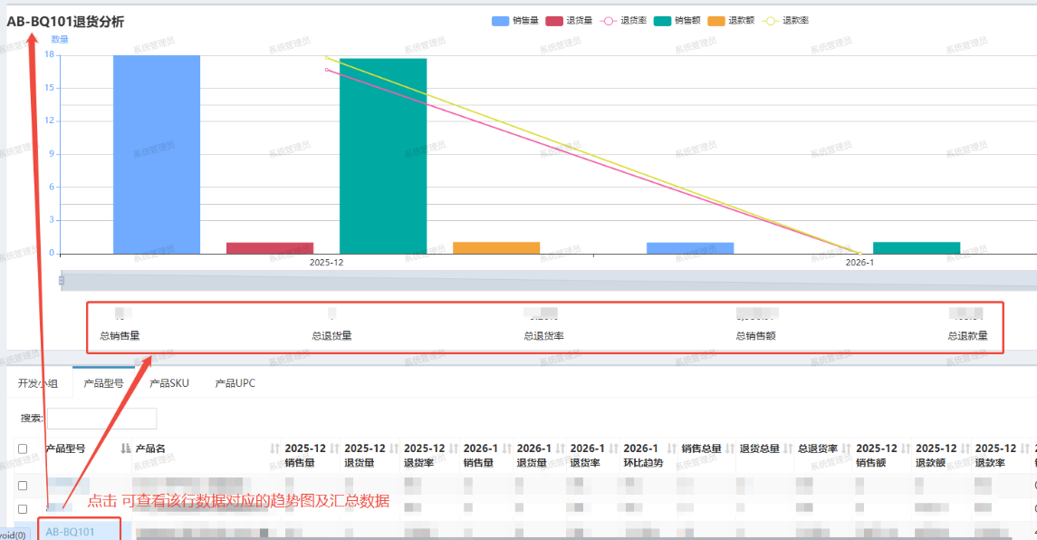 image-20260113120955808