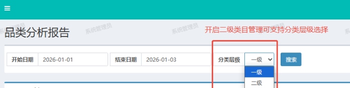 image-20260113153905636