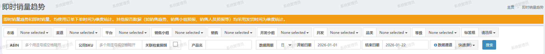 image-20260122144021416