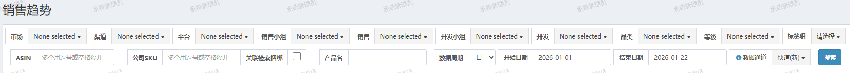 image-20260122155800850