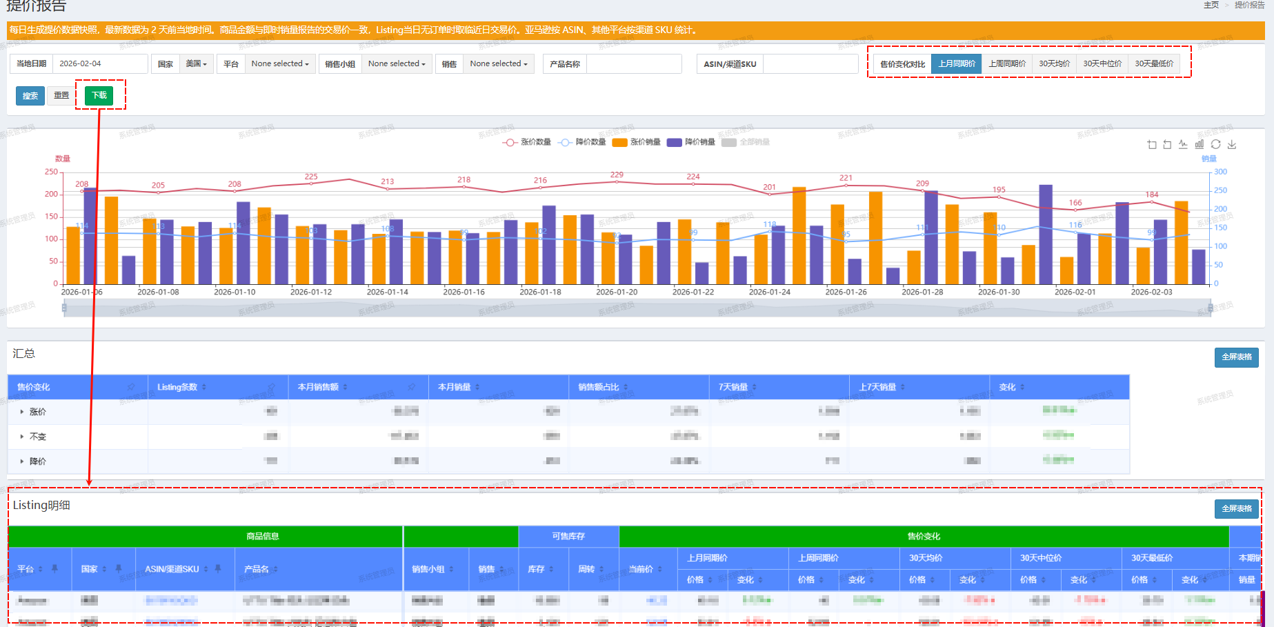 image-20260206155631336