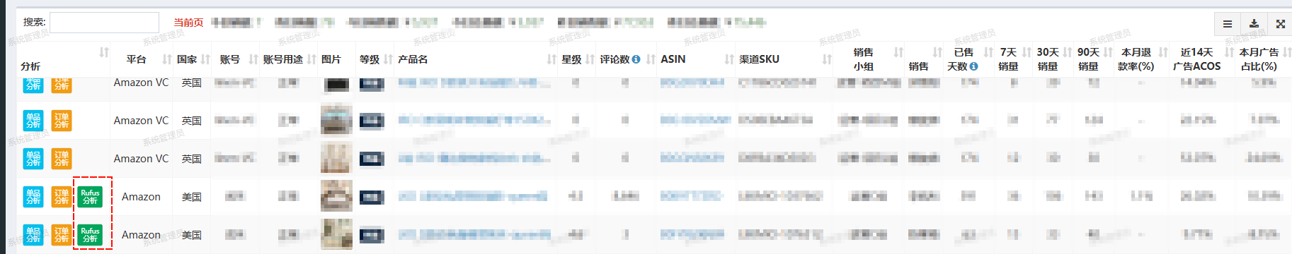 image-20260209161236276