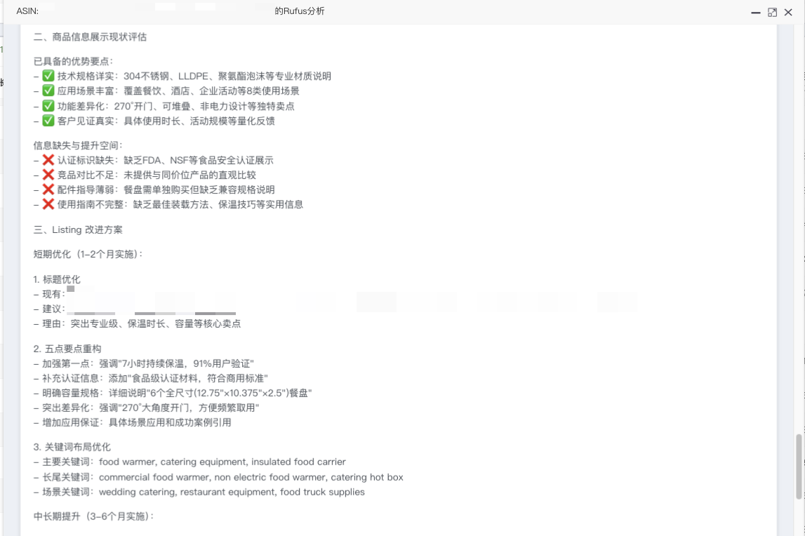 image-20260209161900697