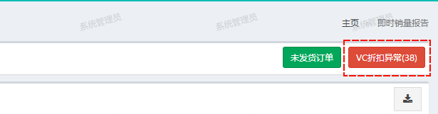 image-20260209165943133